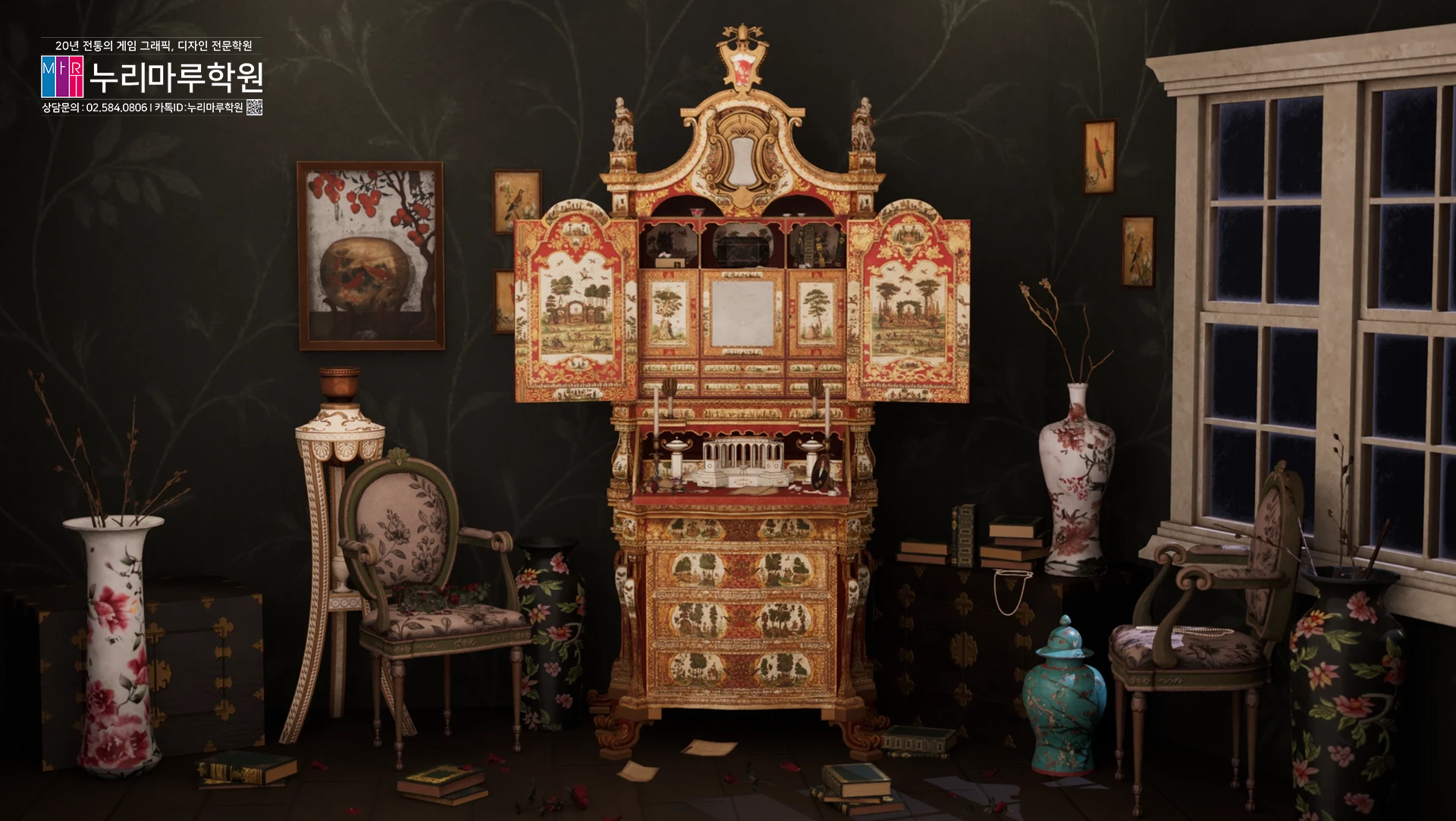 96기 수강생 작품입니다. - 누리마루학원 수강생 포트폴리오